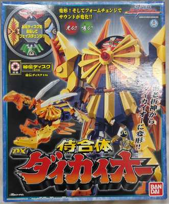 Imagen de DX DaikaiOh