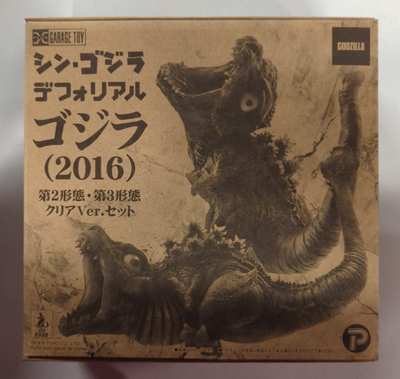 Imagen de Deforeal Shin Godzilla 2016 2nd and 3rd Forms Clear Ver. Set