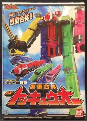 Imagen de DX ToQOh