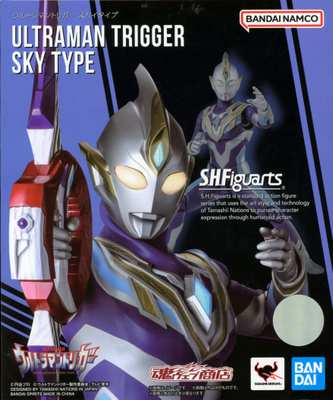 Imagen de SH Figuarts Ultraman Trigger Sky Type