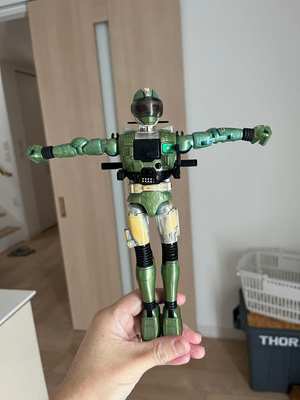 Imagen de Jiban Multi Form 20cm
