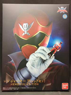 Imagen de Ranger Key 35 Red Set Memorial Edition