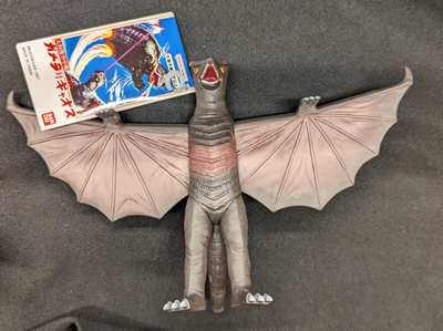 Imagen de Movie Monster Series Gyaos 1967