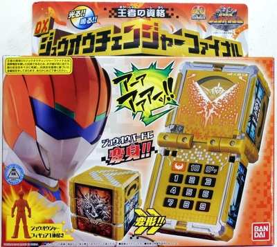 Imagen de DX ZyuohChanger Final