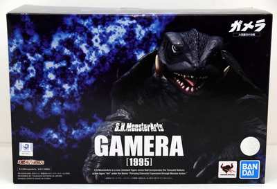 Imagen de SH MonsterArts Gamera 1995