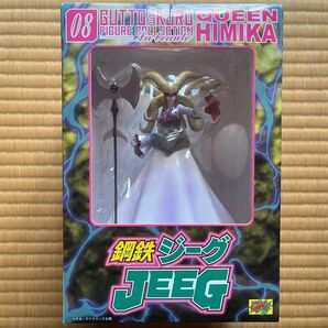 Imagen de Gutto Kuru Queen Himika