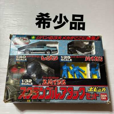 Imagen de Jiban Scramble Attack Set