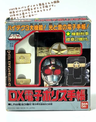 Imagen de Dx Licencia Jiban