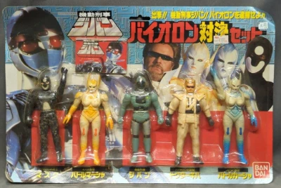 Imagen de Jiban Biolon Confrontation Set