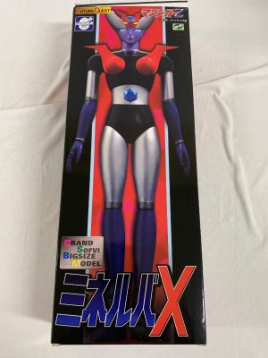 Imagen de Minerva X 37cm Grand Sofvi Bigsize Model