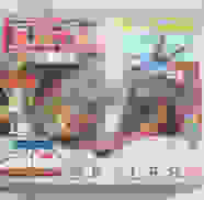 Imagen de Jiban Spylas