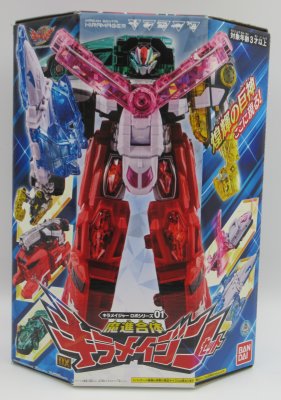 Imagen de DX Kiramajin