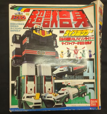 Imagen de DX Live Boxer