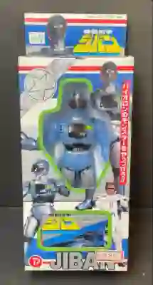 Imagen de Plex Jiban Mini Sofubi