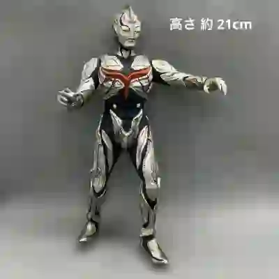 Imagen de CCP Ultraman The Next 21cm