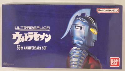 Imagen de Ultrareplica Ultra Eye 55th Anniversary Set