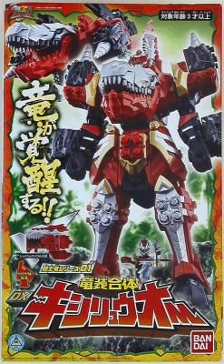 Imagen de DX Kishiryu Oh