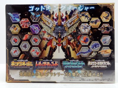 Imagen de Minipla King Caucasus Kabuto